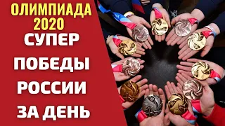 ДЕНЬ ПОБЕД РОССИИ на ОЛИМПИАДЕ. Итоги 9-го дня.  Фехтование. Бокс. Стрельба. Волейбол. Гандбол.