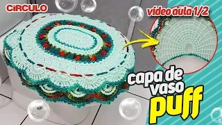 Capa para Tampa de Vaso Puff em Crochê 1/2 | Carla Cristina & Crochet