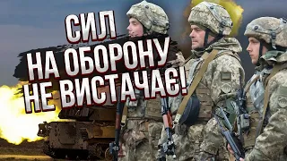 Оце пекло! СТІЛЬКИ АТАК УПЕРШЕ ЗА ВСЮ ВІЙНУ. Романенко: у нас обмаль зброї. Треба негайно діяти