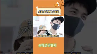 吴磊：我的经纪人姐姐，不等我，悄悄炫饭🙁