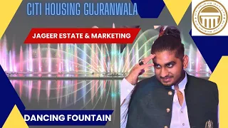 Citi Housing Gujranwala | 0322-4540527 | Dancing Fountain| updates 2k22