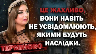 СПУСТОШЕННЯ ПІСЛЯ ПОБАЧЕНОГО😔 ВОНИ ГОТОВІ ДО НАЙГІРШОГО? - ЕКСТРАСЕНС АННА АТАМАНОВА