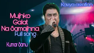 Mujhko galat na samajhna Mein nahi baadal aavara full song (Kumar Sanu ,Alka Yagnik)