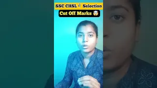 SSC CHSL 2024 Expected Cut off | SSC CHSL  2024 -25 #shortfeed #ssc #shortvideo #exam #sscchsl