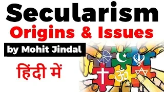 What is Secularism? Origin of Secularism and Issues, Is India a Secular Country? #UPSC2020 #IAS