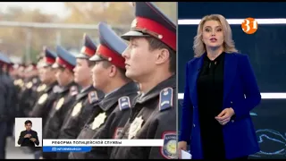 В Казахстане могут появиться шерифы