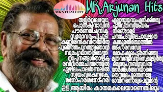 Arjunan  hits. യേശുദാസും25 രചയിതാക്കളും.ഇതുപോലൊരു സെലക്ഷൻ സ്വപ്നങ്ങളിൽ മാത്രം.മാഷിന് സംഗീതം തിരകൾസമം