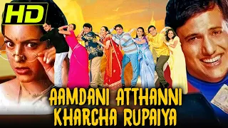 Aamdani Atthani Kharcha Rupaiyaa (2001) Comedy Hindi Movie | Govinda, Tabu, Johnny Lever