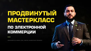 🙋‍♂️ Как заработать с электронной коммерцией. Электронная коммерция как заработать. 12+