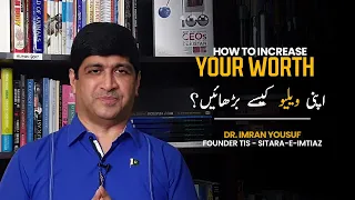 How To Increase Your Worth l Dr. Imran Yousuf