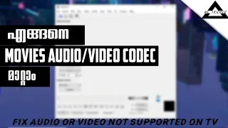 How to Fix Movie Audio/Video Codec Not Supported on TV [Malayalam]|Easy 5-Minute Fix ✅| AL TECHIE