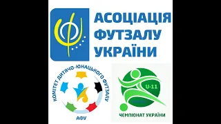 Чемпіонат України U-11 ВЛ. Крижанівка. День 4