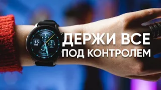 Умные часы Amazfit GTR 4 за 1 МИНУТУ