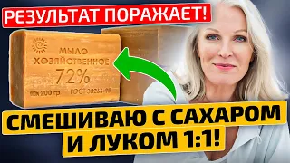 Вы даже не представляете на что способно хозяйственное мыло!