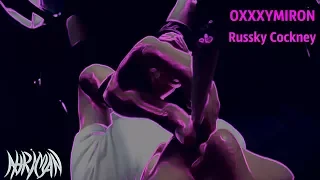 Не иностранец слушает русскую музыку.Реакция на Oxxxymiron - Russky Cockney (NEW 2011) + text