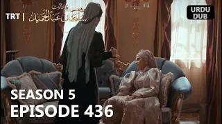 Payitaht Sultan Abdulhamid Episode 436 | Season 5