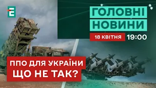 ❗️ ЩО ОБІЦЯЮТЬ ПАРТНЕРИ ❓ КУЛЕБА ЗАКЛИКАЄ НАДАТИ БІЛЬШЕ ЗАСОБІВ ППО ДЛЯ УКРАЇНИ