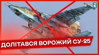 ❗ВИБУХОВА НІЧ💥ЗБИЛИ Су-25 на Покровському напрямку Донеччини❗ПАРТИЗАНИ нищать ППО росіян⚡️ НОВИНИ