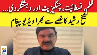 Sheikh Rasheed's important video message | Geo News