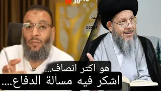 الشيخ وليد إسماعيل يعطي رأيه في سيد كمال الحيدري