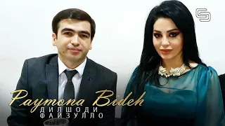 Дилшоди Файзулло - Паймона биде | Dilshodi Fayzullo - Paymona bideh (2020)