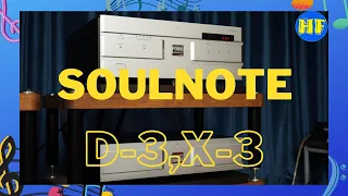 【#解碼器】日本 Soulnote D-3 解碼器、X-3 數碼時鐘、RCC-1鐘線試聽分享 #Soulnote #ZEUS （cc subtitles）