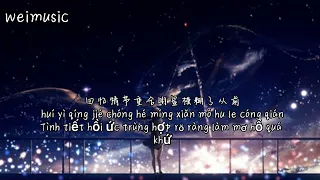 沦陷/ vây giữ 《我的爱滴滴点点圆圆圈圈像断了线》pinyin 動態歌詞 Wang Jing Wen Bu Pang 王靖雯不胖