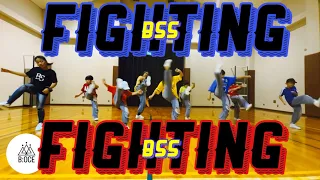 BSS‘’Fighting ‘’Dance cover【K-POP木曜日②クラス/beginnerclass】#bss #fighting  #kpopdancecover