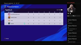 PES2020 Мастер лига.Карьера за Сочи.Старт в Лиге Чемпионов ! .6 Выпуск