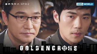 Pocket Hands [Golden Cross : 9-2] | KBS WORLD TV 240530