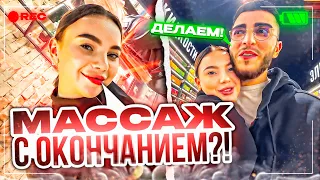 РЕНАТКО И РАВШАН УГАРАЮТ С ДЕВОЧКАМИ В ТАБАЧНОЙ 🔥😂