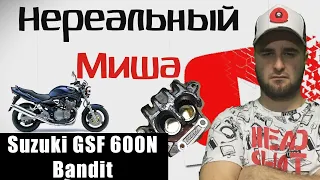 Suzuki GSF 600N Bandit | Замена масла в вилке | Чистка суппортов мотоцикла | Cузуки бандит 600 1999