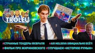 Пир во время “тракторной чумы”, «Air Moldova» всё и фильм о Жириновском | Вечерний Буймистру #064