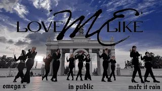 [KPOP IN PUBLIC] OMEGA X – LOVE ME LIKE | 오메가엑스 | dance cover by MAKE IT RAIN [ONE TAKE]