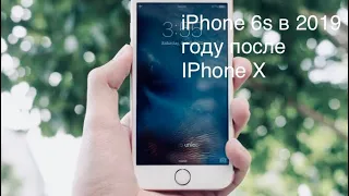 iPhone 6s в 2019 году, после владения iPhone X.