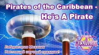 Pirates of the Caribbean - He`s A Pirate on Tesla Coil