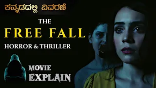 The Free Fall (2021) - Horror Movie Explained in Kannada | Mystery Media