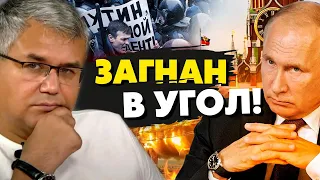 🔥В РФ начинается хаос! Путин бьётся в истерике ! Аббас Галлямов