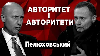 Суспільна думка: за якими критеріями людина обирає для себе авторитета?