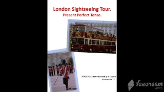 4 клас. Present Perfect. London's most famous sights. Визначні місця Лондону.