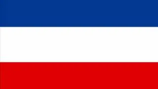 NATIONAL ANTHEM OF KINGDOM OF YUGOSLAVIA (1918-1943)