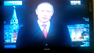 Поздравление президента В.В.Путина С новым 2013 2х2х 2020 годом