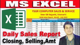 Daily Sales Report in Excel || DSR || YSGR Digital Platform