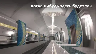 Строительство станции «Театральная». Декабрь 2020