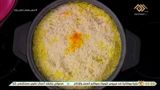 اكلة امي | الفرق بين الكبسة والبرياني مع المغازي