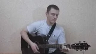 Песенка Трубадура - Тропинка (cover)