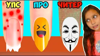 ОТКРЫЛИ САЛОН НОГТЕЙ! ЭВОЛЮЦИЯ МАНИКЮРА Максимальный уровень Nail Salon 3D NOOB PRO HACKER Валеришка