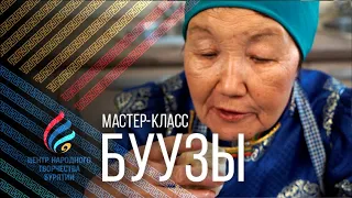 Готовим буузы | Бурятская кухня | Мастер-класс. 0+