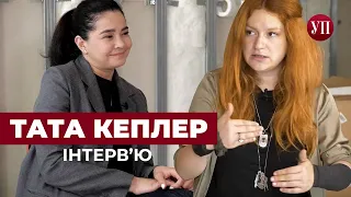 ТАТА КЕПЛЕР: З цієї війни ніхто не повернеться. Ми назавжди люди, які пережили цю війну