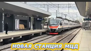 Видеообзор обновлённой станции МЦД (D1) «Лианозово», электропоезда «ЭП2Д» и «ЭШ2» // 8 сентября 2023